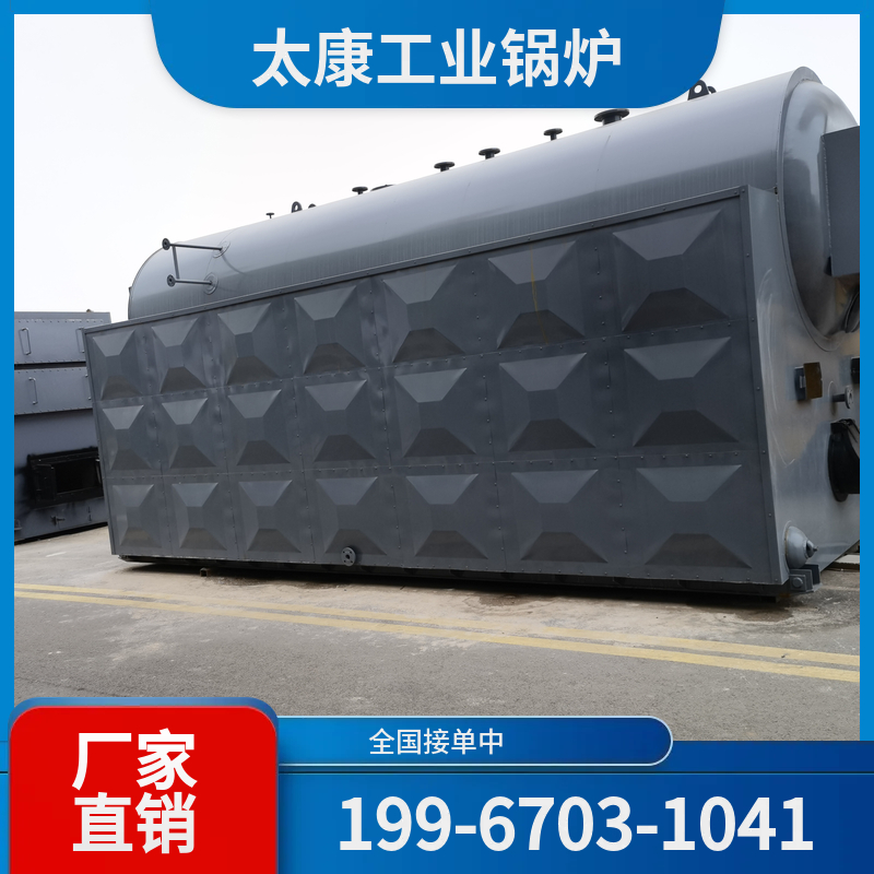 盐城液化气锅炉
