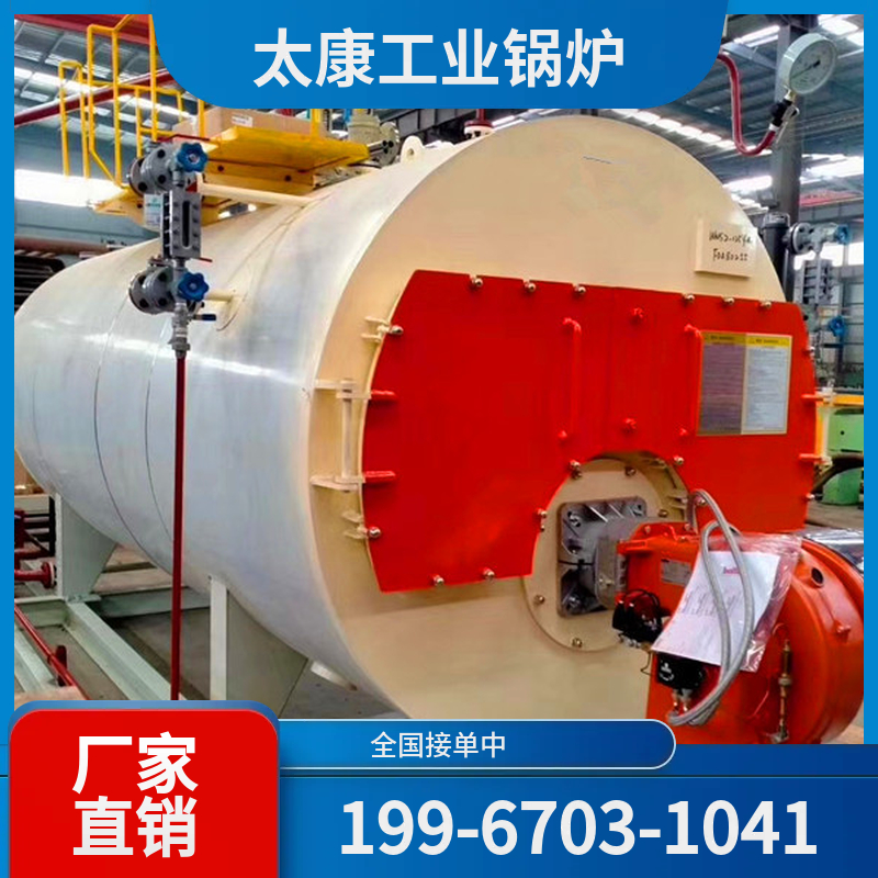 盐城低氮燃气锅炉