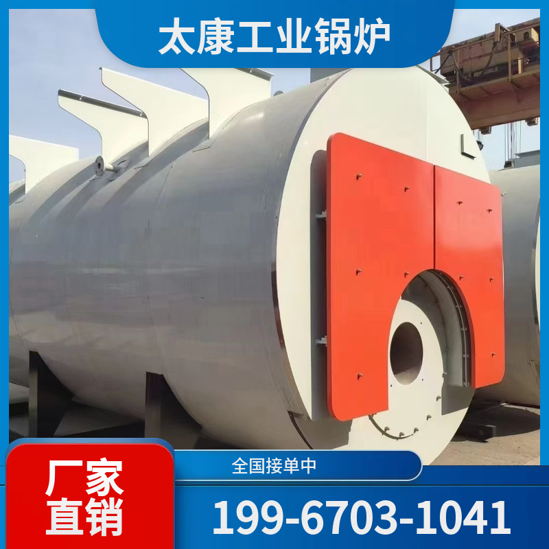 盐城小型电锅炉