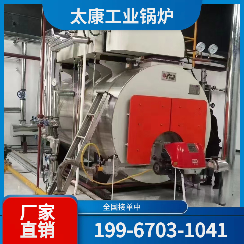 盐城工业电锅炉