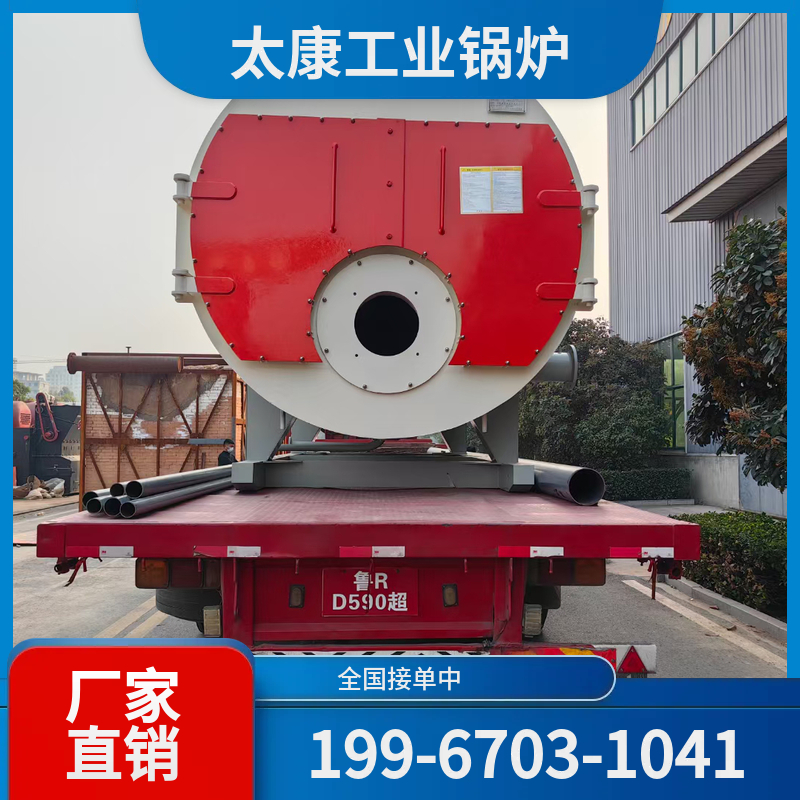 盐城电加热导热油锅炉